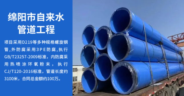 石阡丽水市政管道工程